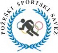 Skupština Požeškog športskog saveza održati će se 01. 12. 2014.