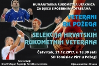 Tiskovna konferencija povodom humanitarne utakmice veterana RK Požega i Selekcije hrvatskih rukometnih veterana održat će se u četvrtak, 14. 12. 2017. u 18,00 sati u SD Tomislav Pirc